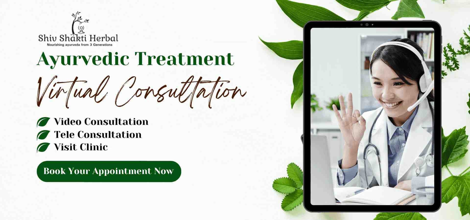 Home 2 Online Consultation Virtual Consultation